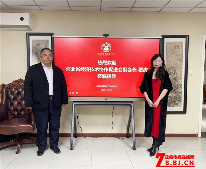 微信图片_20231120134818.jpg